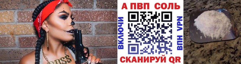 А ПВП СК  цены наркотик  Любань 