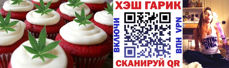 купить наркотик  Любань  Печенье с ТГК марихуана 
