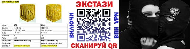 Ecstasy mix  blacksprut ONION  Любань 