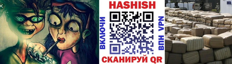 ГАШИШ Cannabis Любань