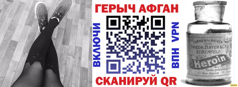 закладка  Любань  blacksprut сайт  Героин VHQ 