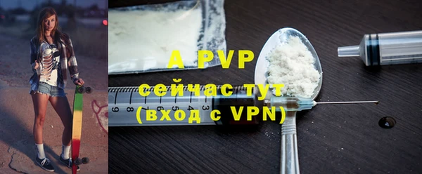 ALPHA-PVP Армянск