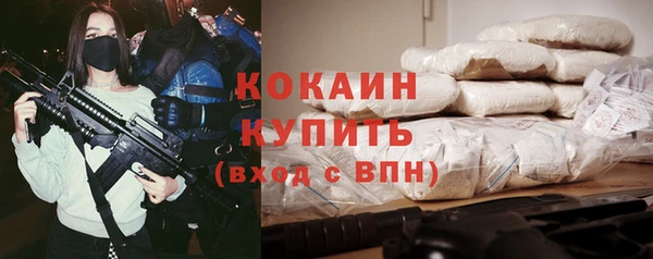 ALPHA-PVP Армянск