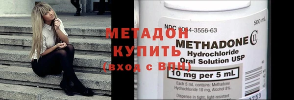 MDMA Аркадак