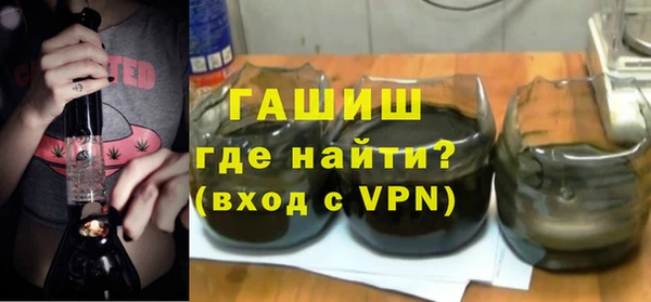 ALPHA-PVP Армянск
