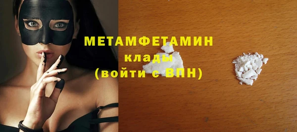 скорость Пролетарск