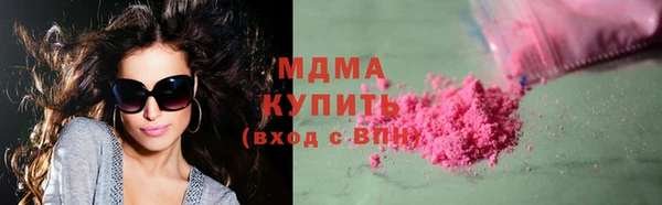 мдпв Арсеньев
