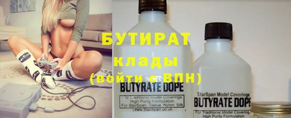 MDMA Аркадак
