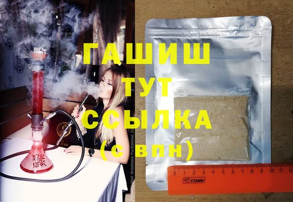 MDMA Аркадак