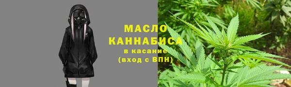 MDMA Аркадак