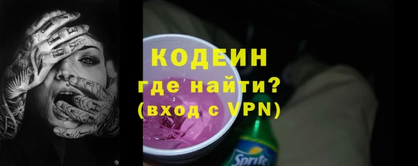 ALPHA-PVP Армянск