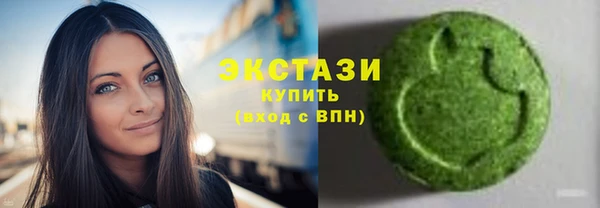 MDMA Аркадак