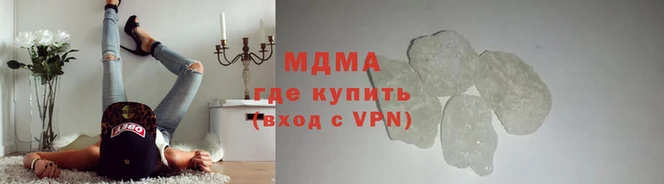 ALPHA-PVP Армянск