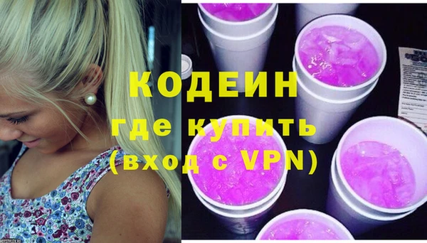 ALPHA-PVP Армянск