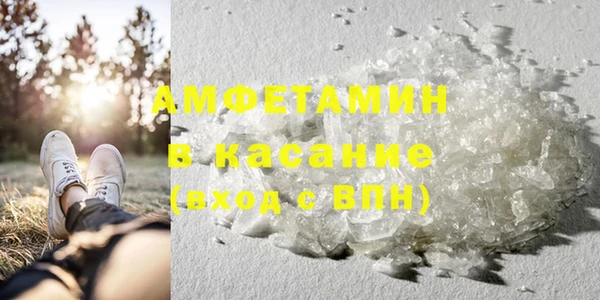 ALPHA-PVP Армянск