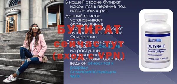 ALPHA-PVP Армянск