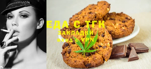 MDMA Аркадак
