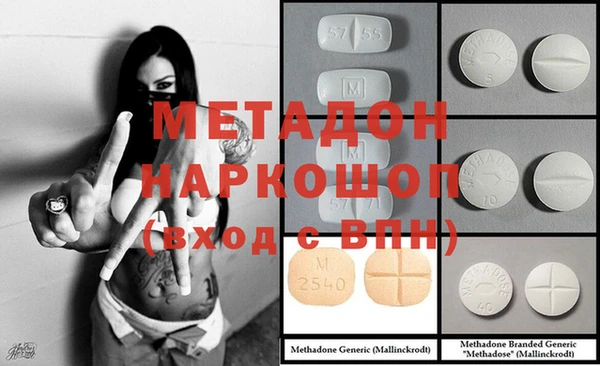 MDMA Аркадак