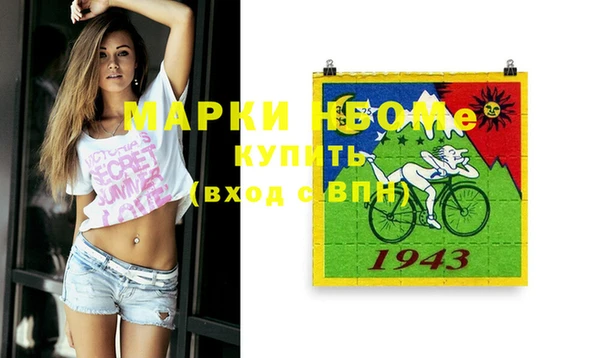 эйфоретик Алексеевка