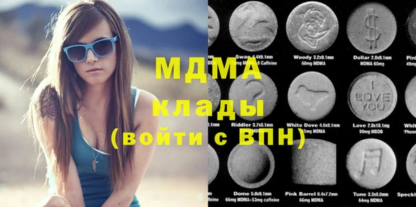 MDMA Аркадак
