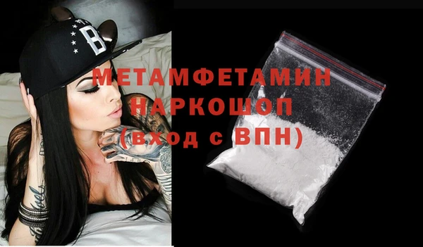 ALPHA-PVP Армянск