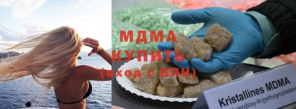 MDMA Аркадак