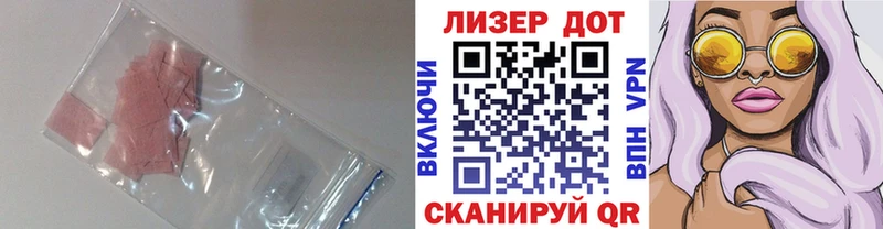 закладки  Любань  ЛСД экстази кислота 