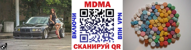 мориарти Telegram  Любань  MDMA кристаллы 