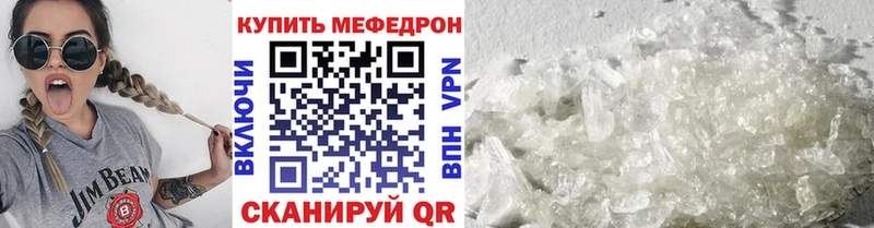 Меф мука  Любань 