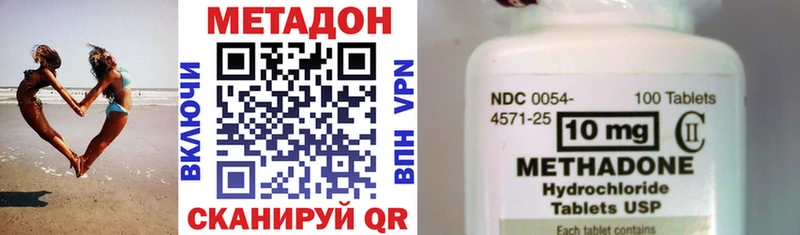 купить наркотик Любань Метадон мёд