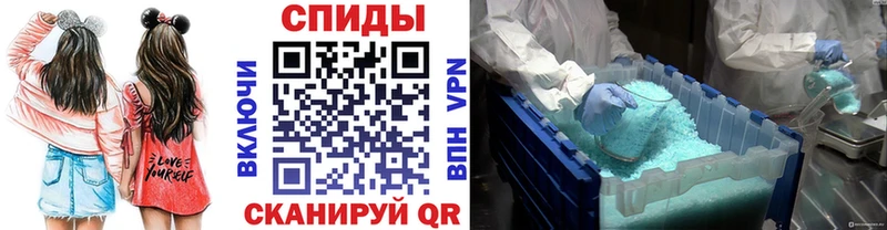 Первитин Methamphetamine  Любань 