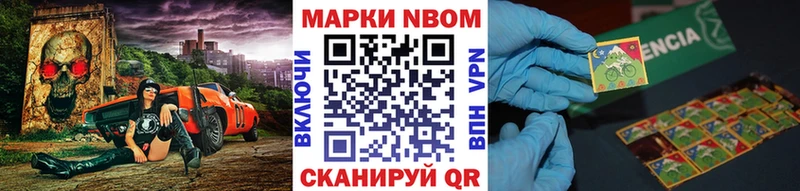 Наркотические марки 1,5мг  Любань 